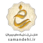 نماد ساماندهی وزارت ارشاد