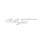 آژانس تبلیغاتی هدف خبرگذاری عصر ایران در هدف سایت