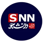 آژانس تبلیغاتی هدف خبرگذاری دانشجو در هدف سایت