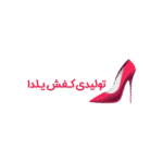 آژانس تبلیغاتی هدف تولیدی کفش یلدا
