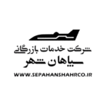 آژانس تبلیغاتی هدف بسته بندی سپاهان شهر